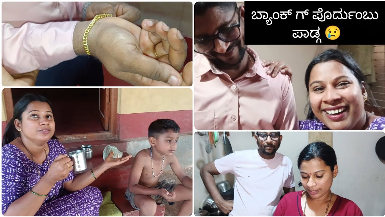 ಪೊಸ ಇಲ್ಲಗ್ subscriber ದೀತಿನ ಪುದರ್ select ಮಲ್ದ 🥰...