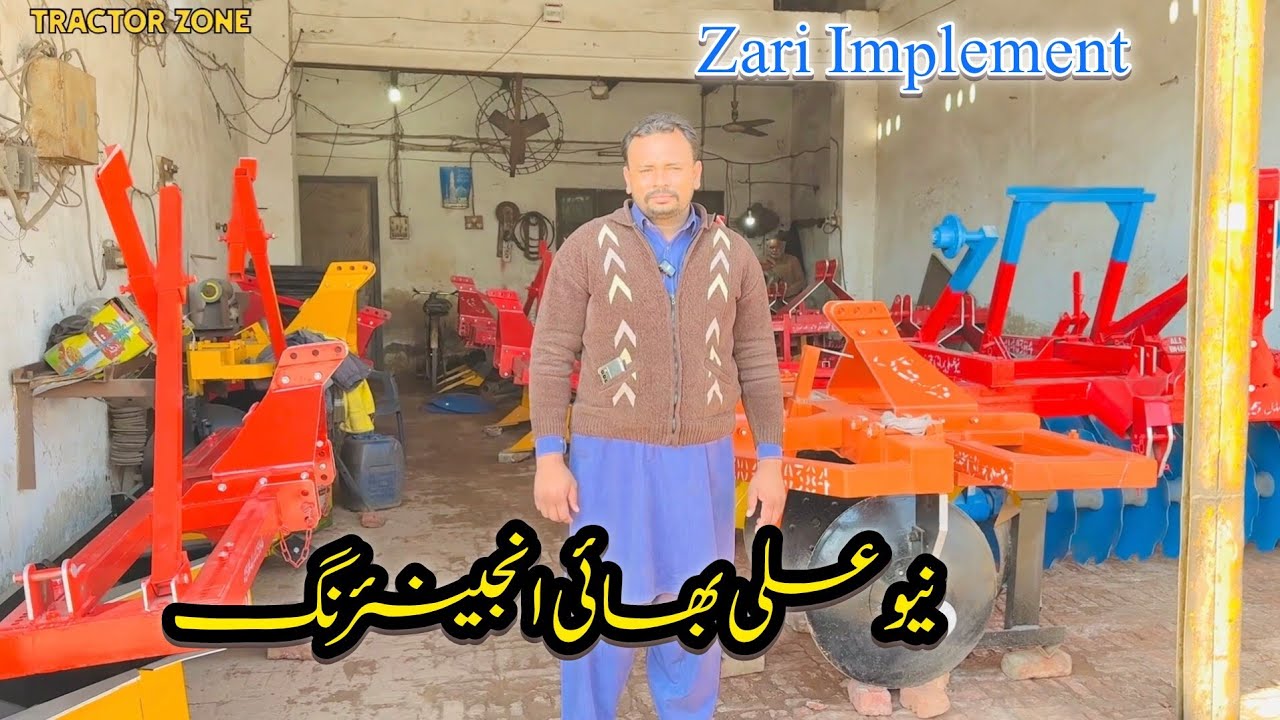 New Ali bhai engineering Okara zari implement information Price