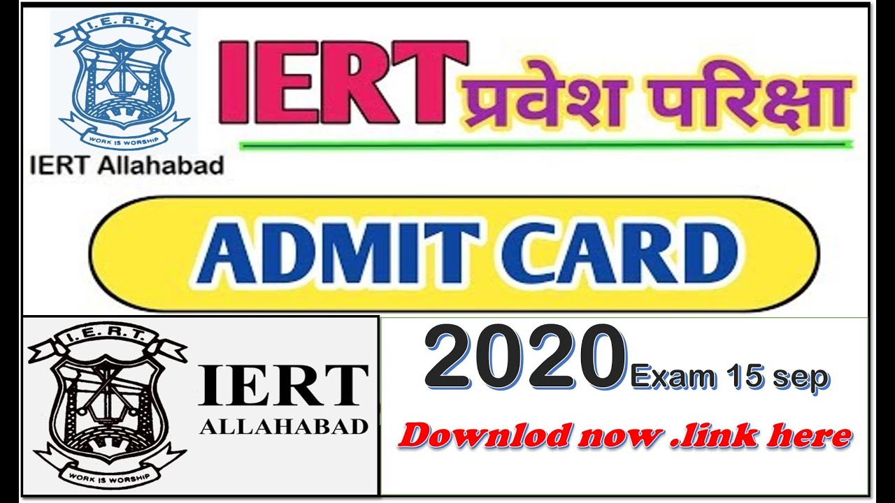 IERT ALLAHABAD ADMIT CARD 2020 download kre | आ गया iert admit card 2020| Exam date 15 sep 2020