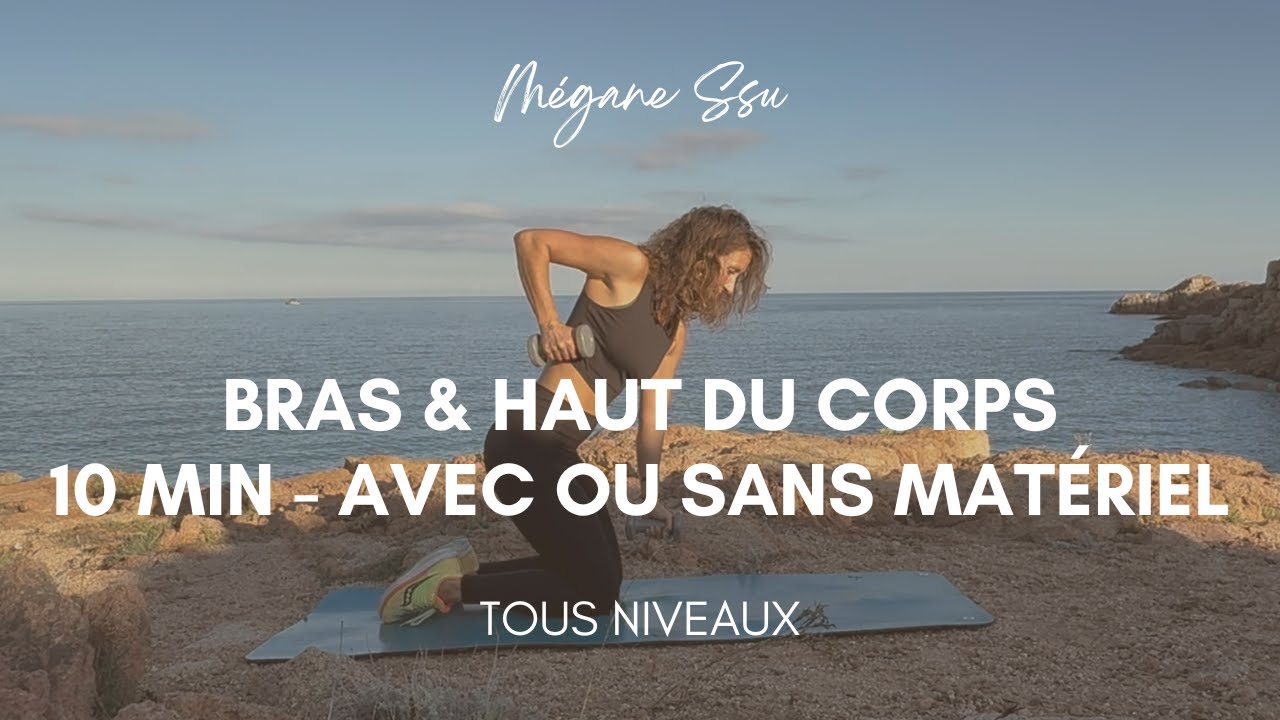 Bras & haut du corps à la maison (12 minutes)