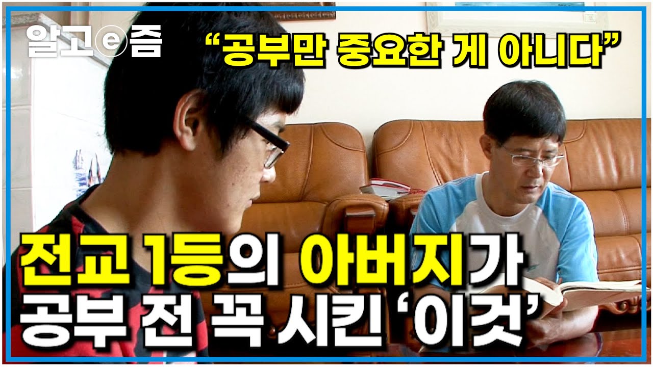 공부자극 영상📚 