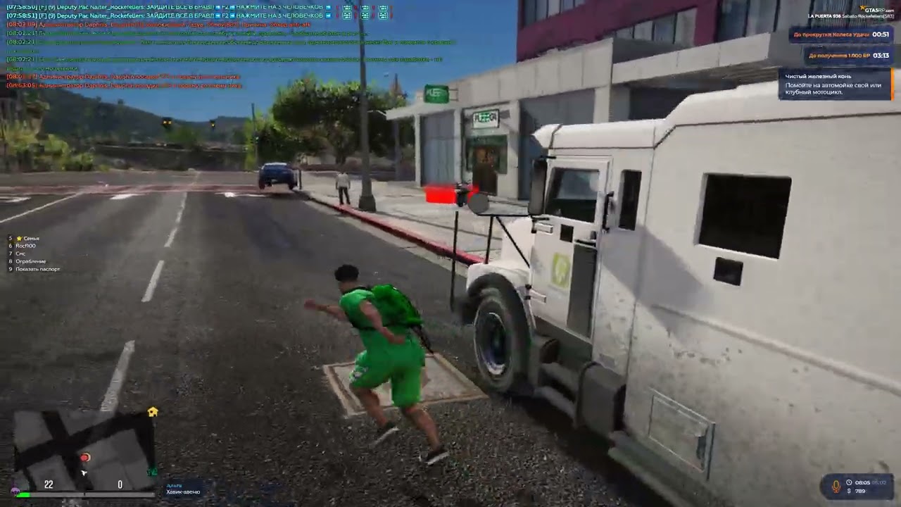 Grand Theft Auto V 2026 02 05   08 07 15 03 DVR