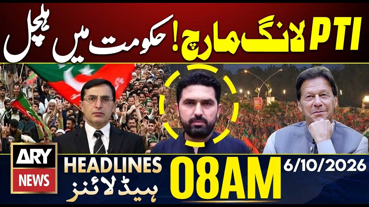PTI Long March | Emergency or Governor Rule? - Petrol Price  | ARY News Headlines | 6th Oct 2026