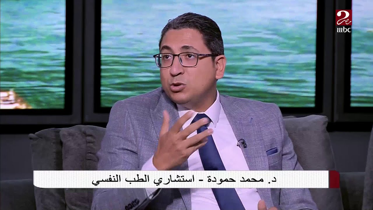 الدكتور محمد حمودة استشاري الطب النفسي يشرح 3 أنواع من الجرائم العنيفة