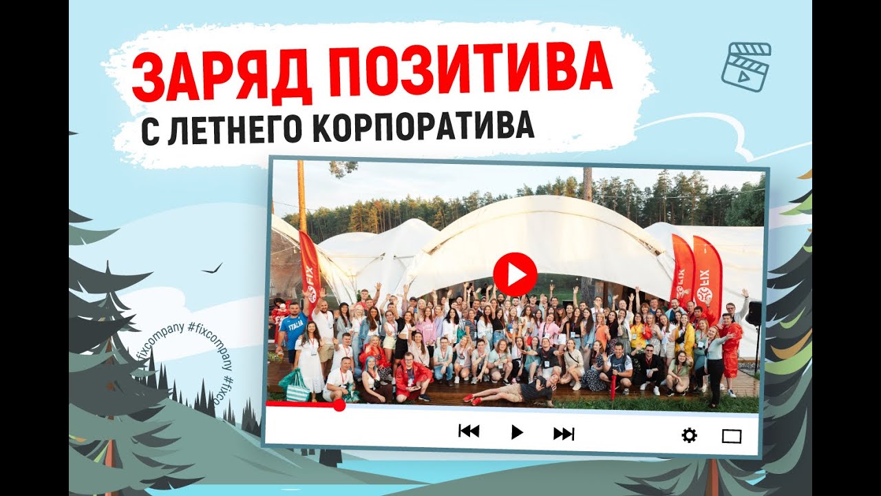 Re: FIX Перезагрузка 2022