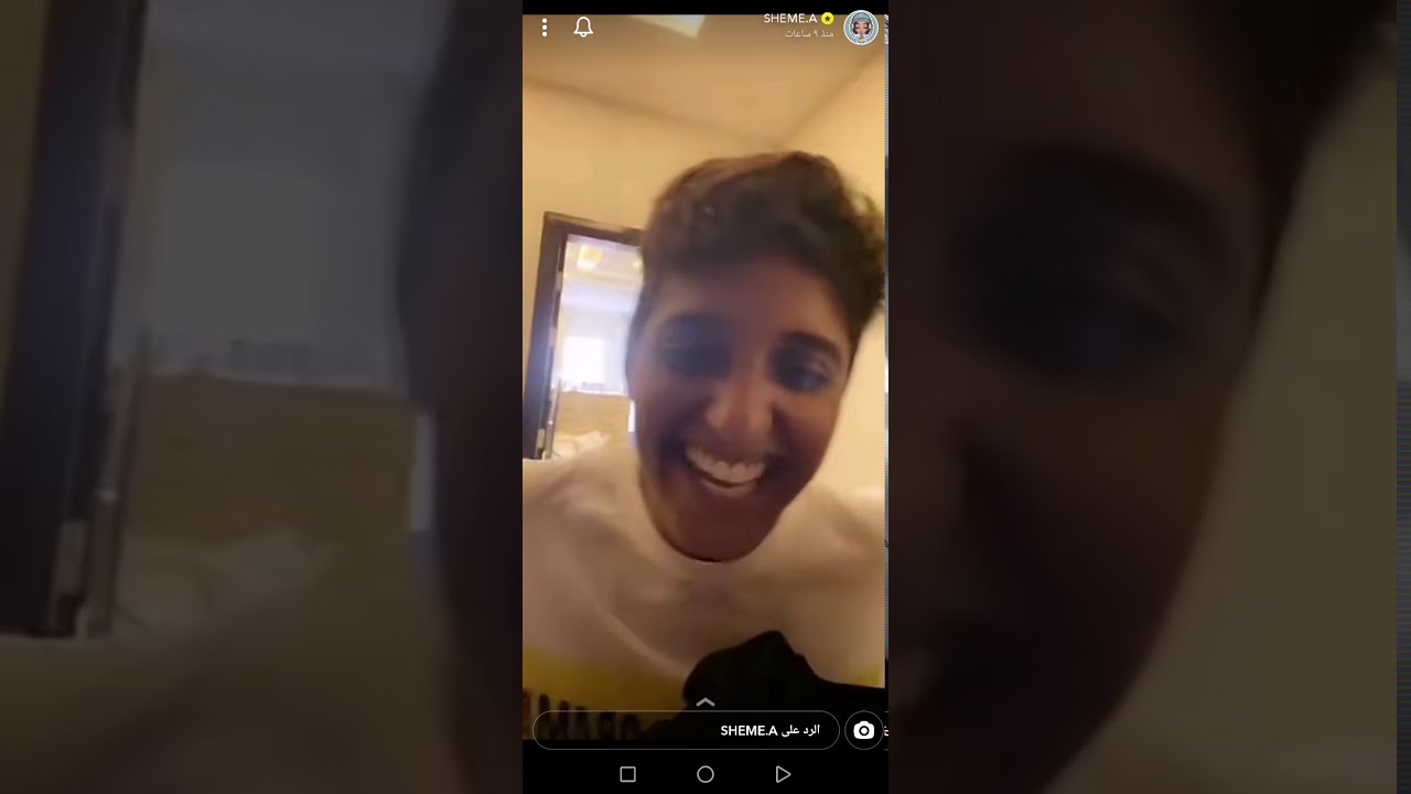 سناب شيمي