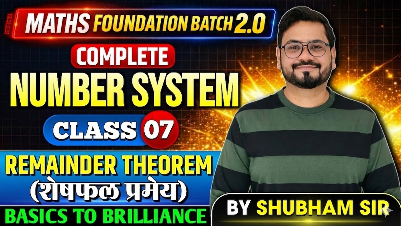 😱 Remainder के हर सवाल का जवाब 10 Sec में! Number System Class 07 शेषफल प्रमेय Maths Foundation 2.0