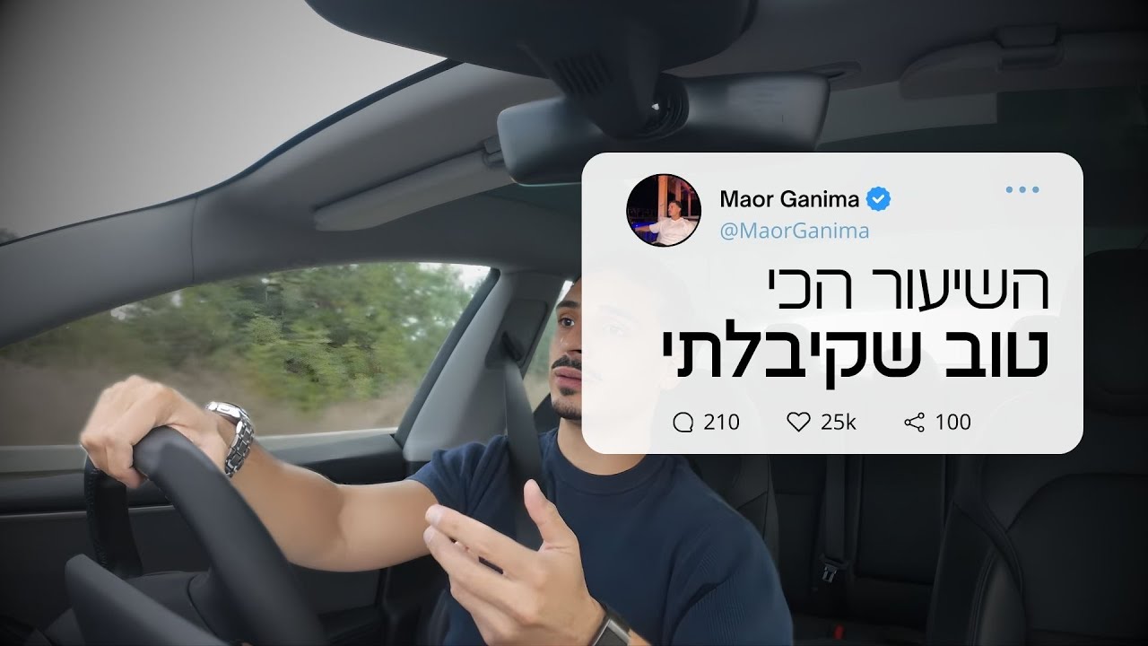 להחזיר את השליטה בחיים לידיים שלך