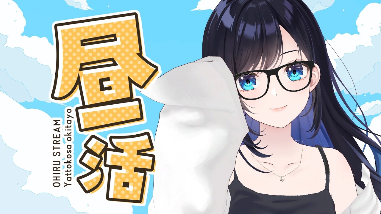 【ラジオ雑談】今日はRouteHeart3周年の日💘【パレプロ／七海ロナ】