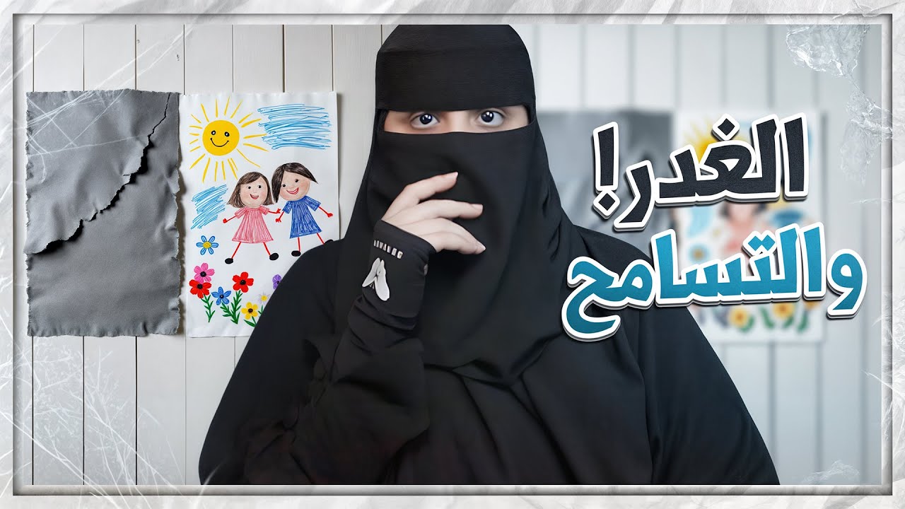 عشت عمر الـ ٦٠ سنة بسبب..!!