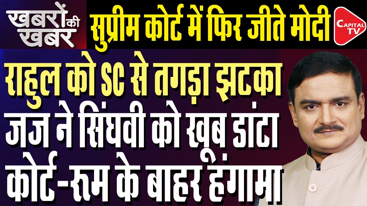 SC Dismisses Meenakshi Natarajan's Plea Against Rajya Sabha Nomination Rejection | Dr. Manish Kumar