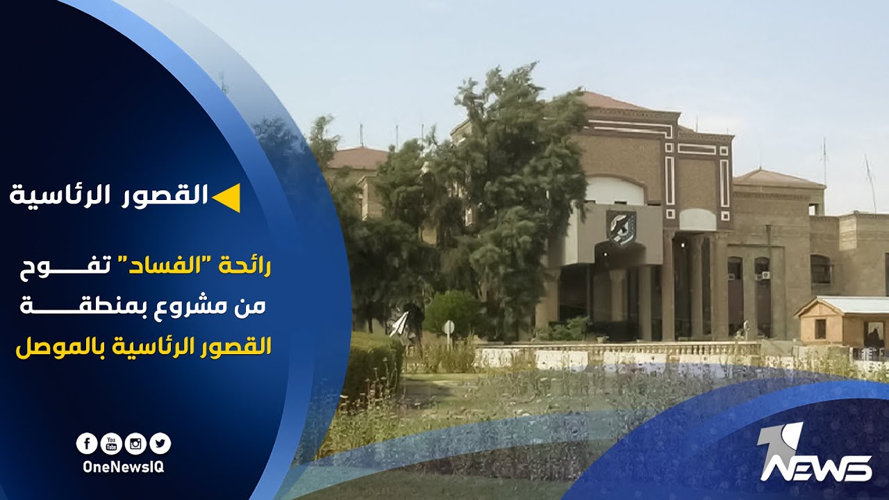 رائحة 