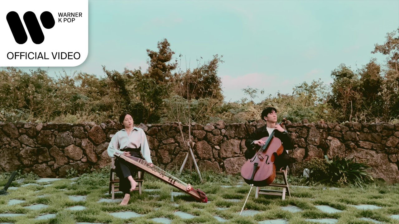 CelloGayageum (첼로가야금) - 엇! [Music Video]