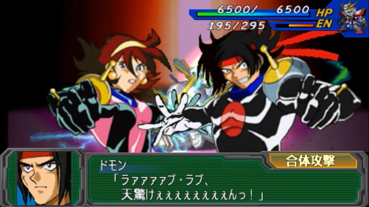 SRW AP: Sekiha Love Love Tenkyoken