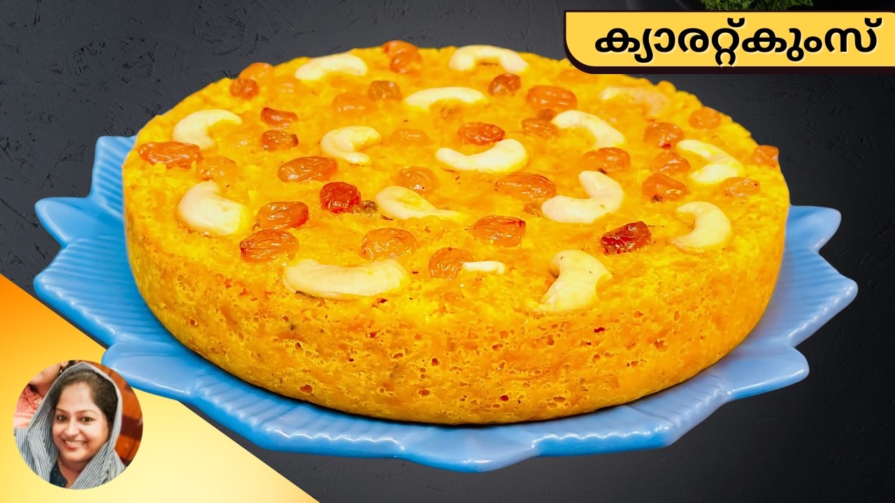 അടിപൊളി ക്യാരറ്റ്കുംസ് I Super Moist Carrot Pola Recipe I Roshni's World