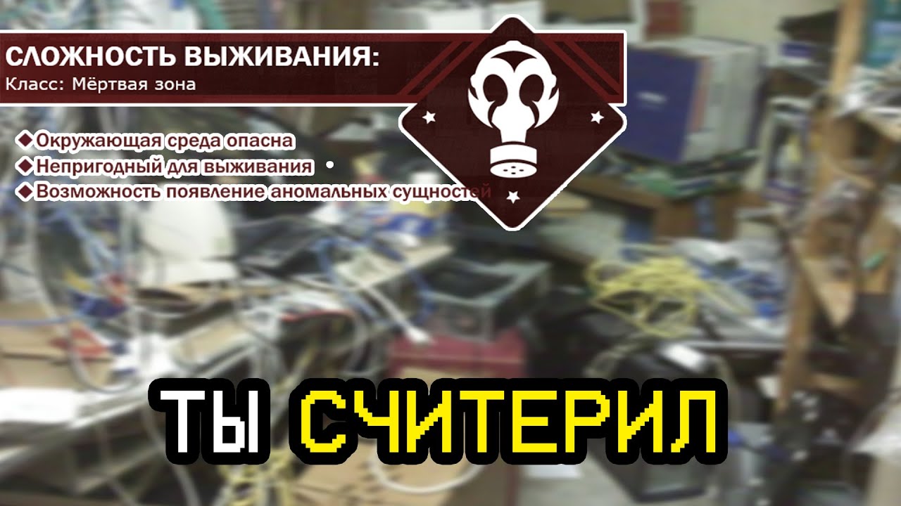 The Backrooms - Аномальный уровень 
