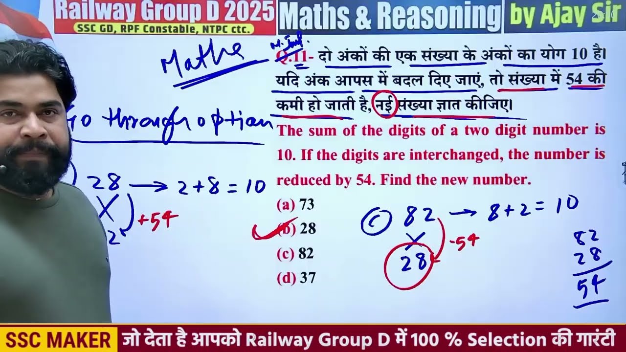 Reasoning Tricks For Competitive Exams । Reasoning Questions Easy Tricks । By Ajay Sir