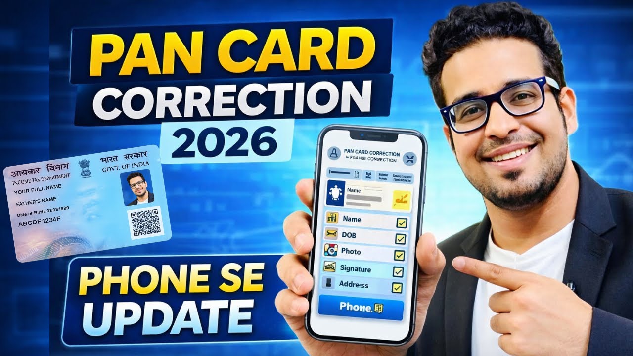 PAN Card Correction Online Kaise Kare 2026 Me | Name DOB Photo Update New Process