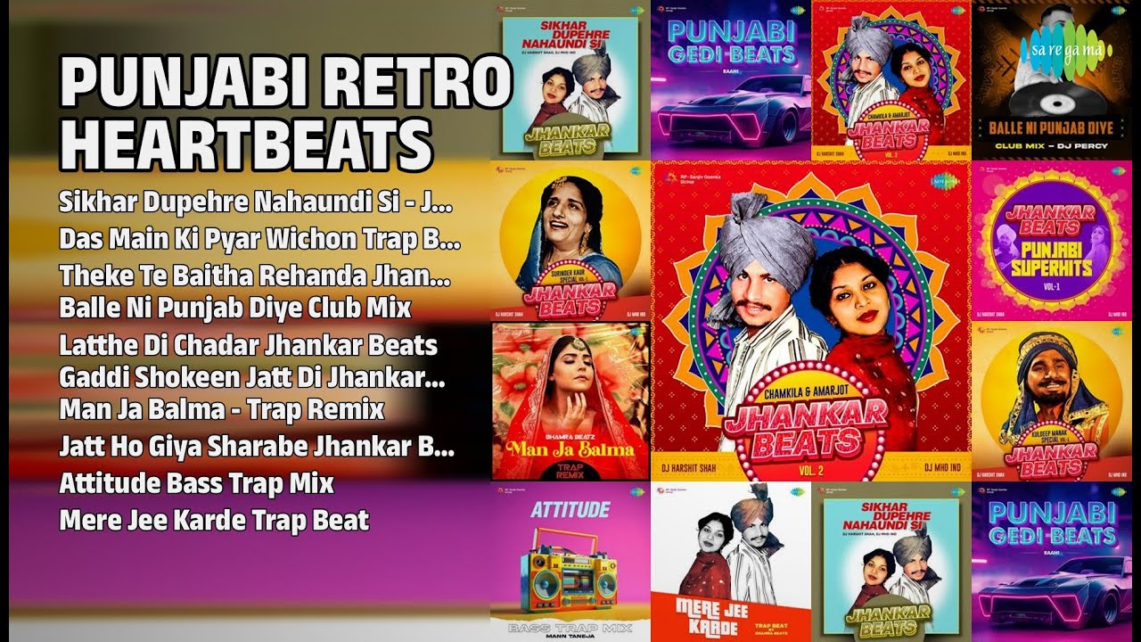 Retro Punjabi Jukebox | Amar Singh Chamkila Songs | Sikhar Dupehre Nahaundi Si  Jhankar Beats