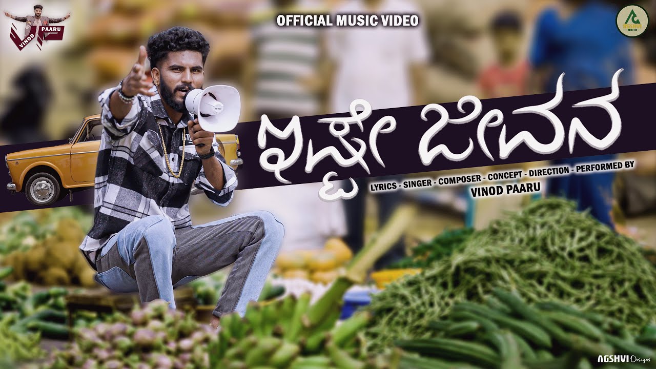 VINOD PAARU - Ishte Jeevana |  Kannada HIP-HOP | Official music video