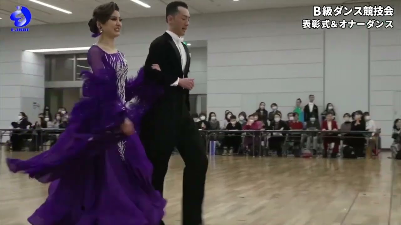 [東部日本ダンス選手権2022] B級ダンス競技会 プロフェッショナル スタンダード 大内 & 初瀬川 組オナーダンス & A昇級者ダンス