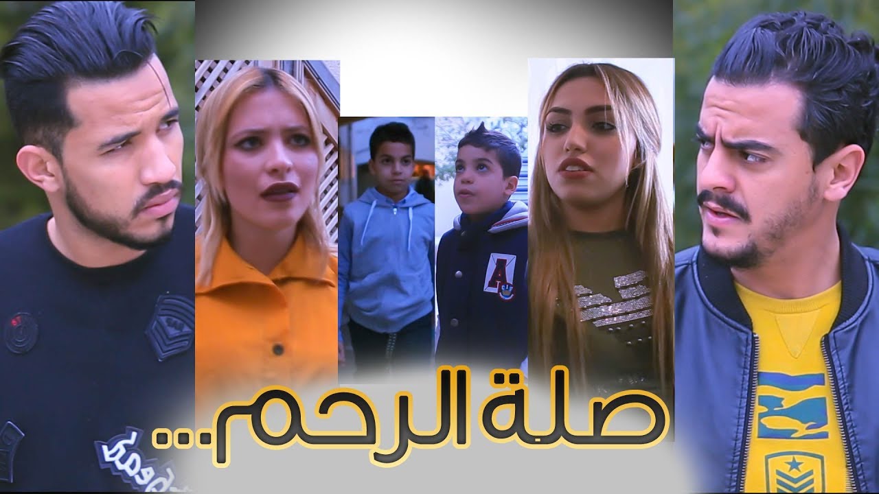 ...قطعان صلة الرحم بين الخوات
