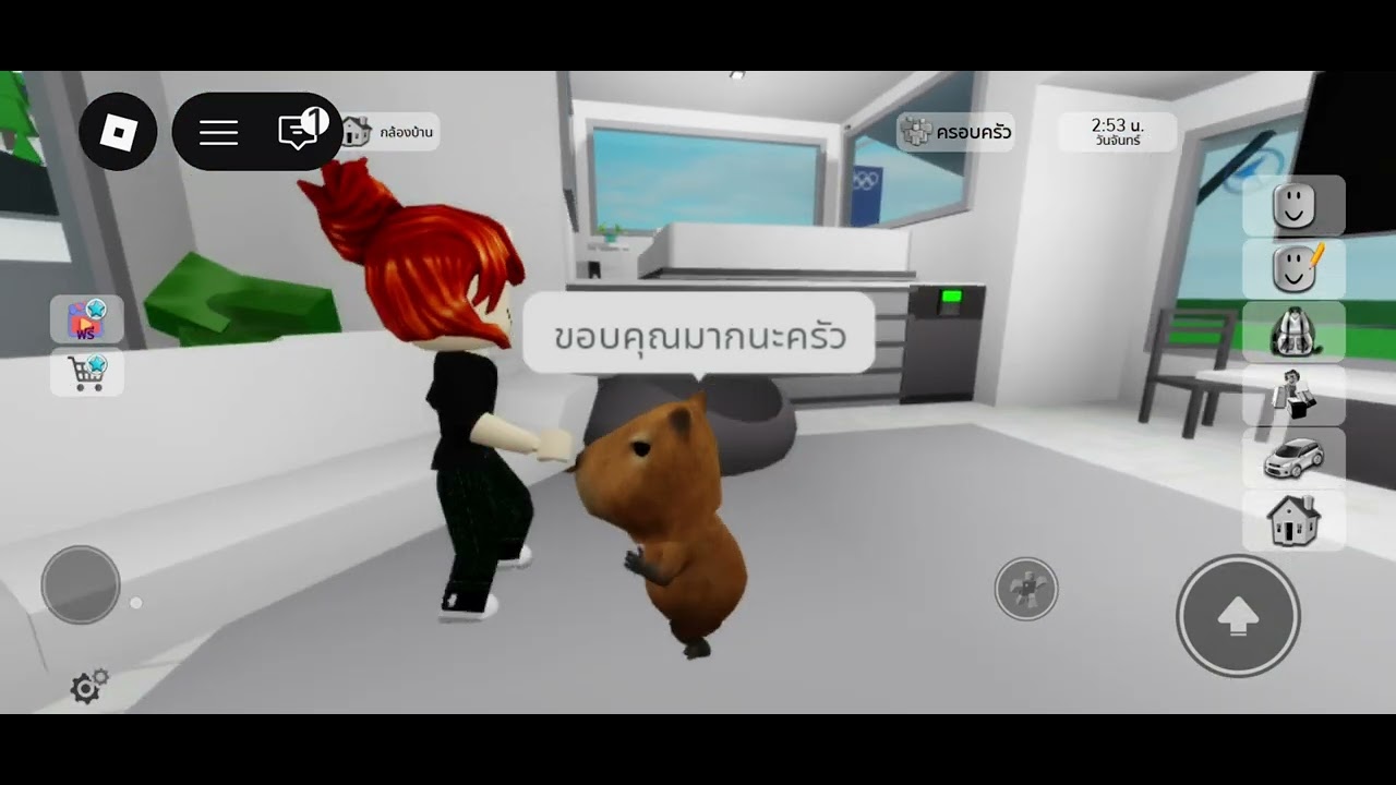 เมื่อมีผู้หญิงรับเลี้ยงเด็ก EP 1