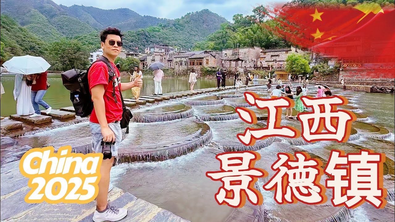 Jing De Zhen, China: Second Impression of Rural Chinese Village in JiangXi Province