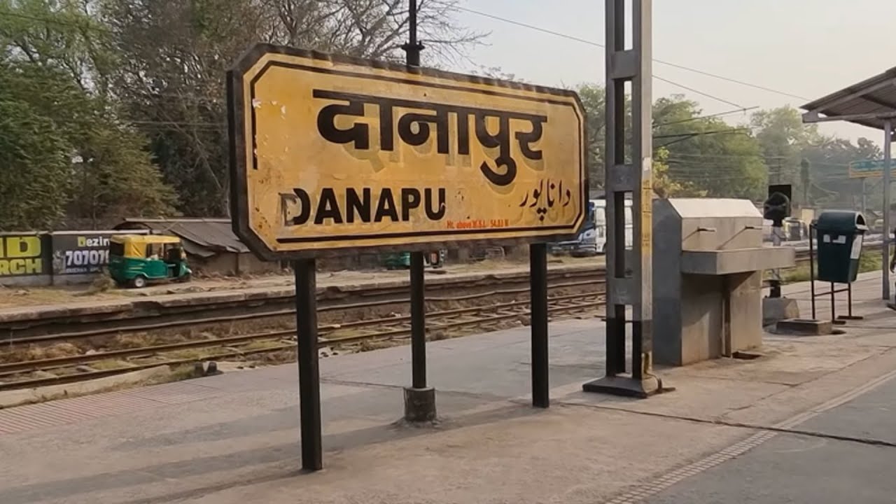 Danapur Junction railway station Bihar, Indian Railways Video in 4k ultra HD
