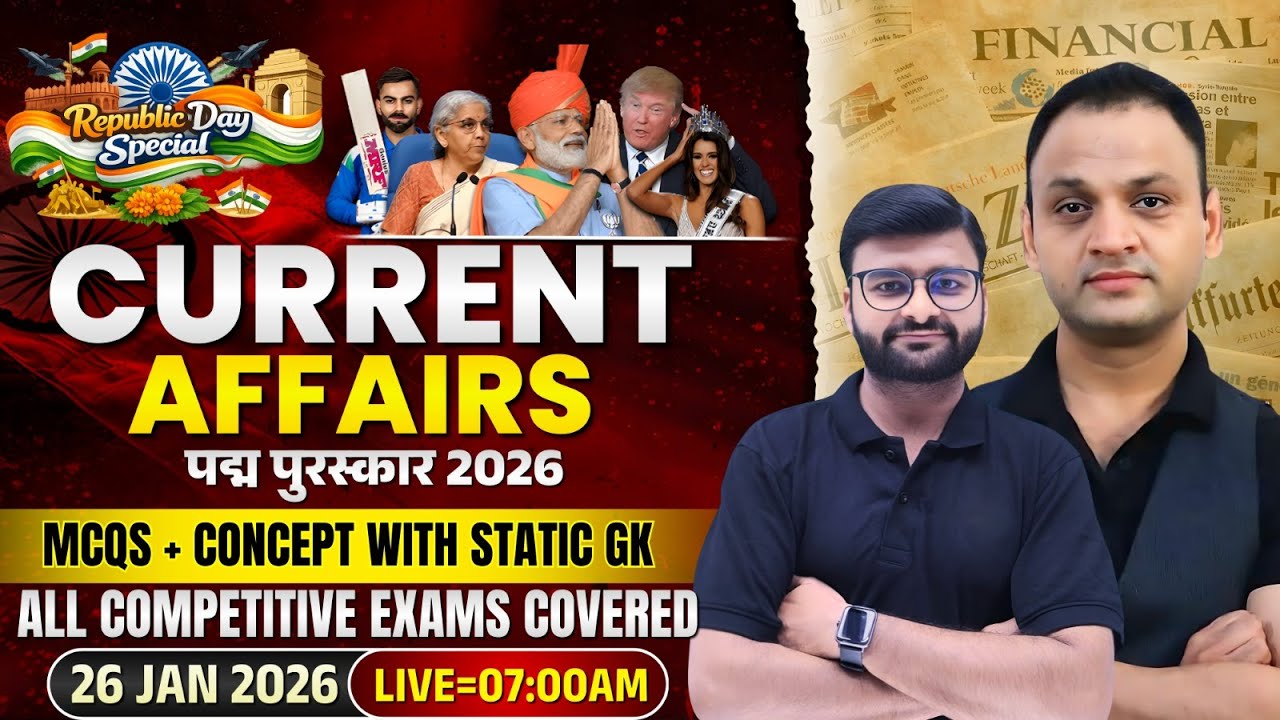 Current Affairs 2025 MCQs + Static GK | All Competitive Exams | 26 JAN 2026 | #currentaffairs2026