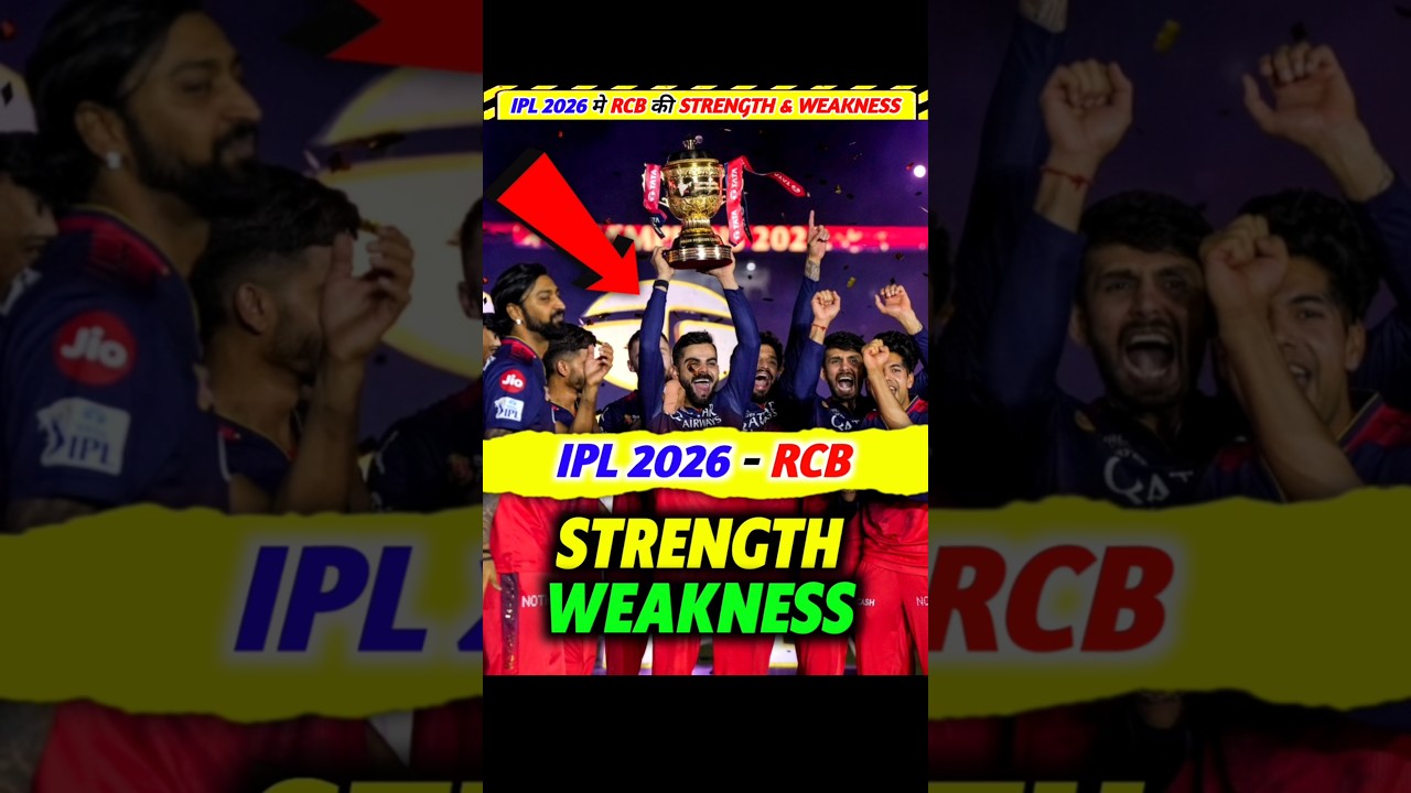 RCB Strength & Weakness 🤔 For IPL 2026