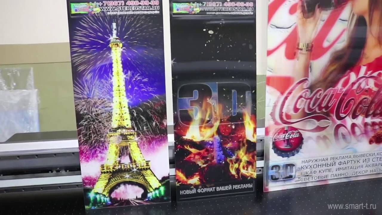 УФ плоттер Mimaki JFX200-2513. Печать на лентикулярном пластике