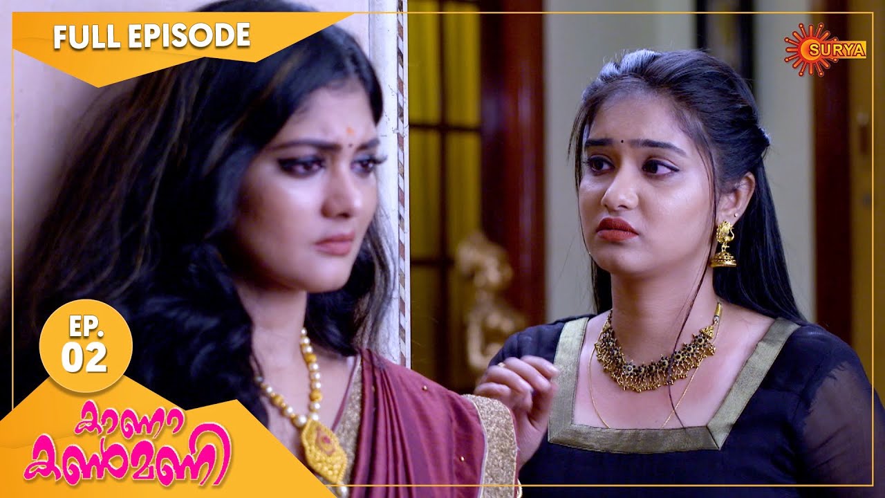 Kaana Kanmani - Ep 02 | 24 Aug 2021 | Surya TV Serial | Malayalam Serial