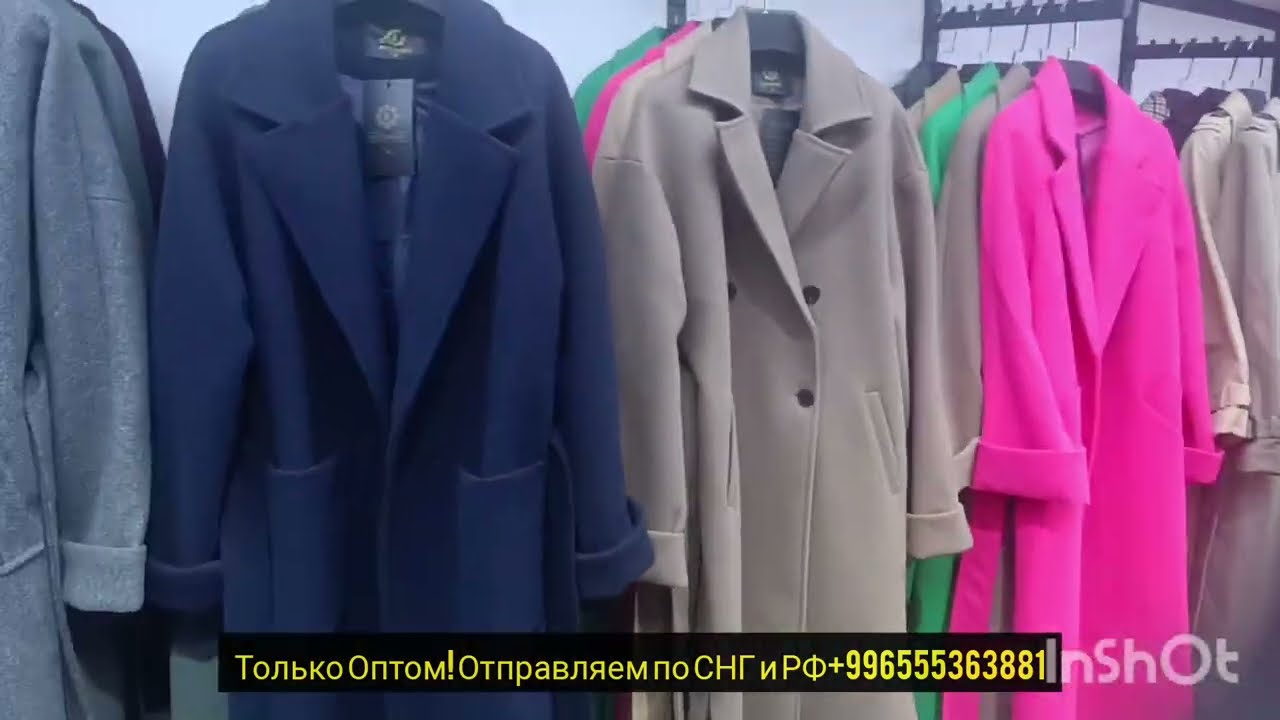 Дордой Оптом Кыргызстан женские пальто плащи и куртки осень пошив местный 