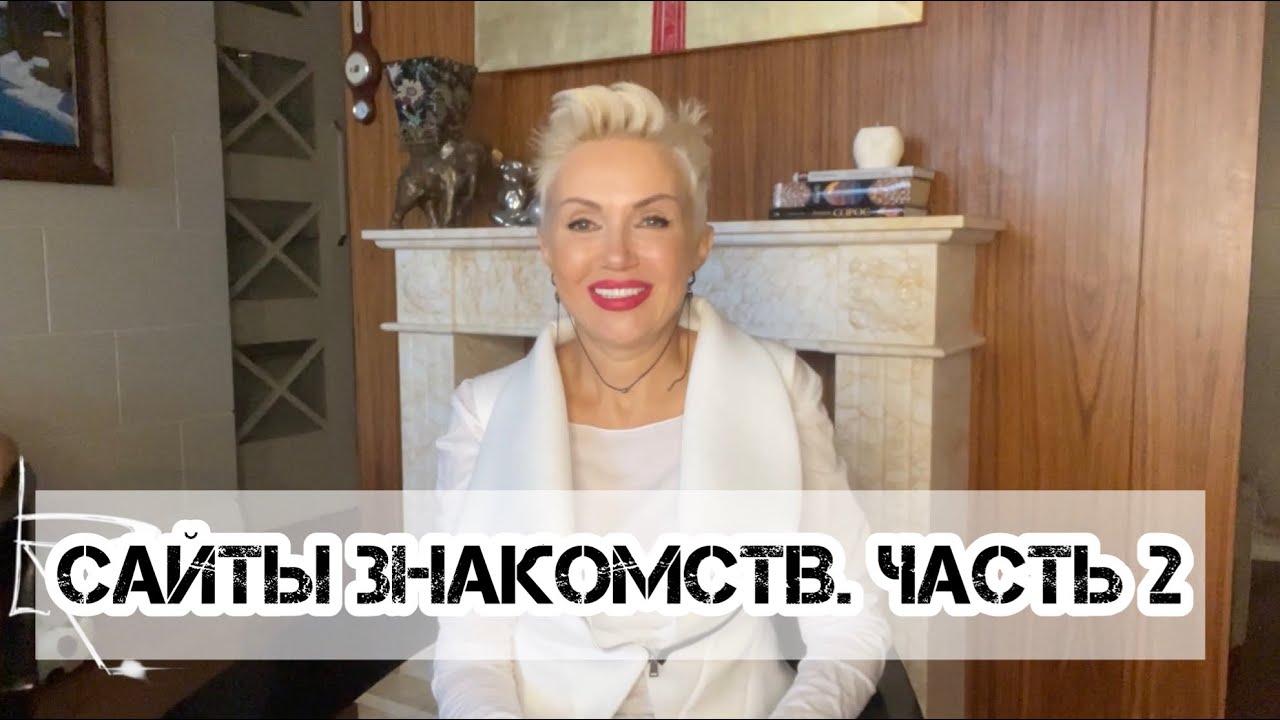 Знакомства на сайтах. Часть 2. Мужские анкеты. Ржу не могу!