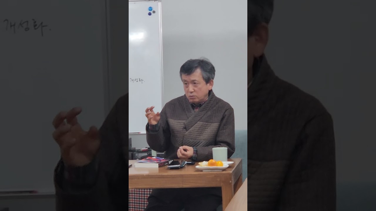 지혜마실 주역 강의 