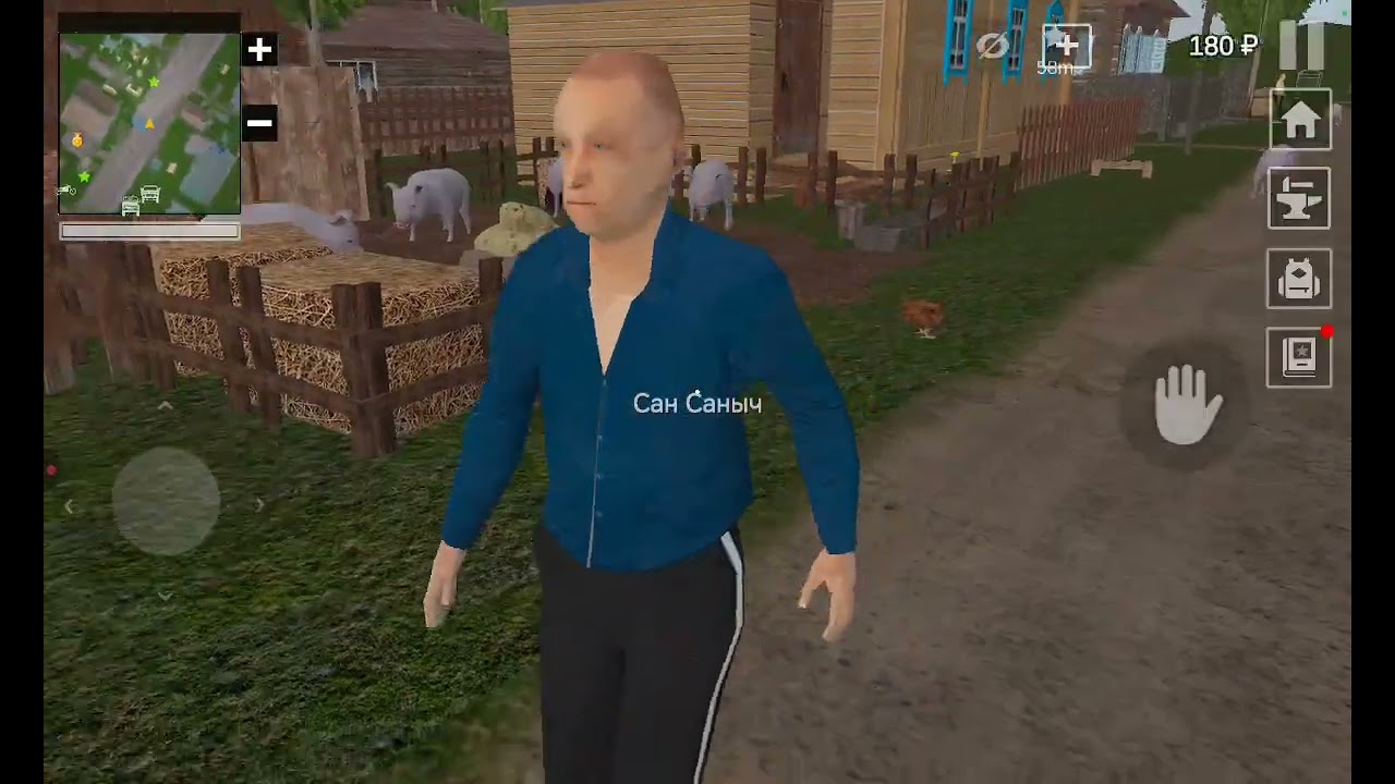 Играем в игру 