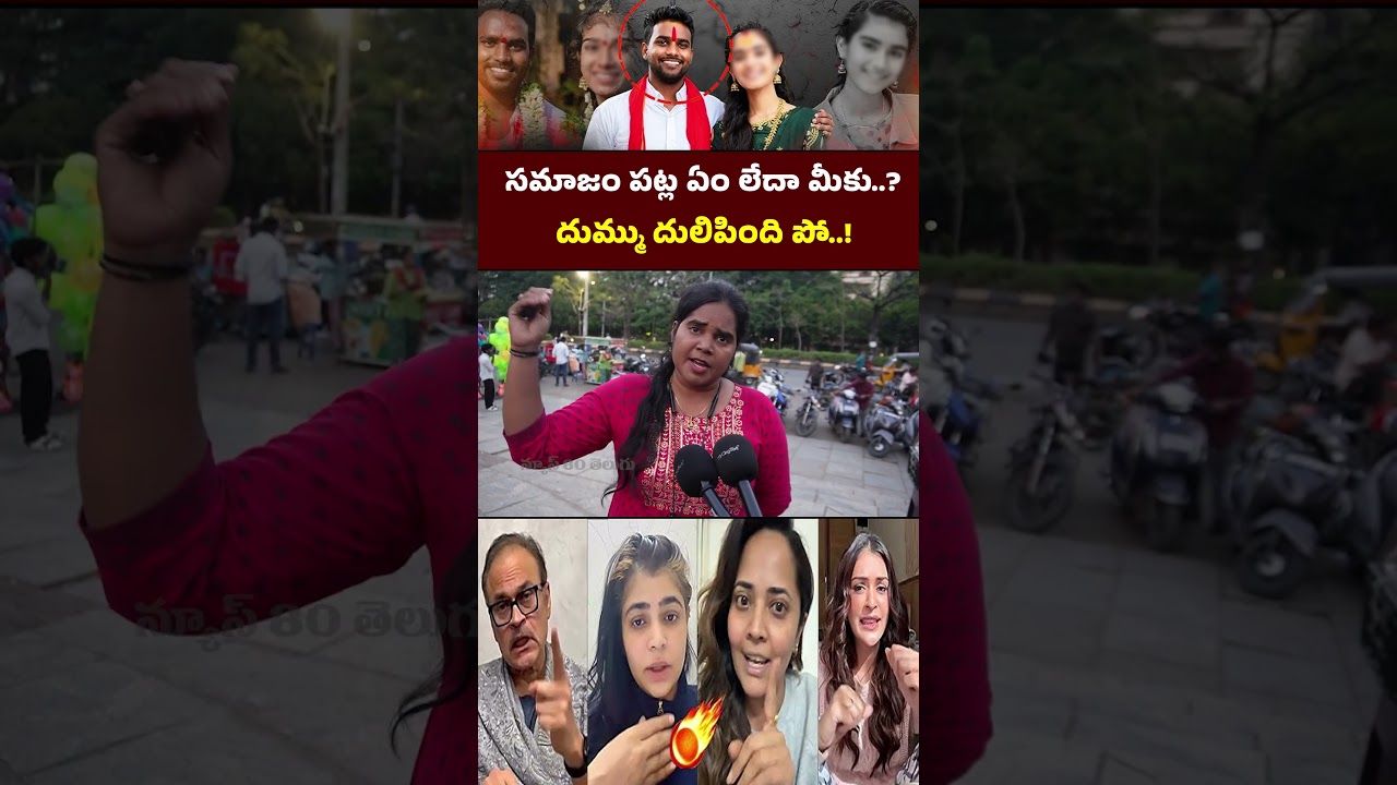🔥 కడిగిపారేసింది..! Common lady Shocking Comments on anasuya and nagababu Vaishnavi incident
