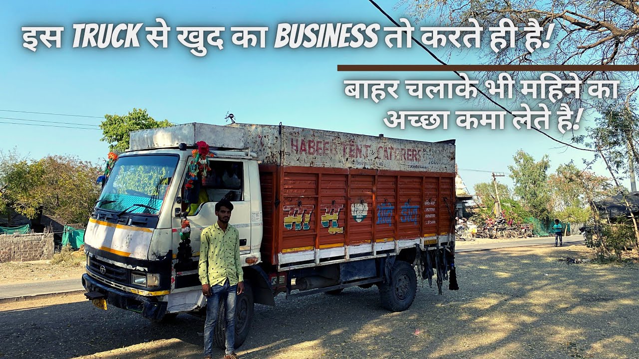 छोटा truck कम नही होता है बड़े truck से🤩 | truck owner income in india | truck life | tata lpt 709