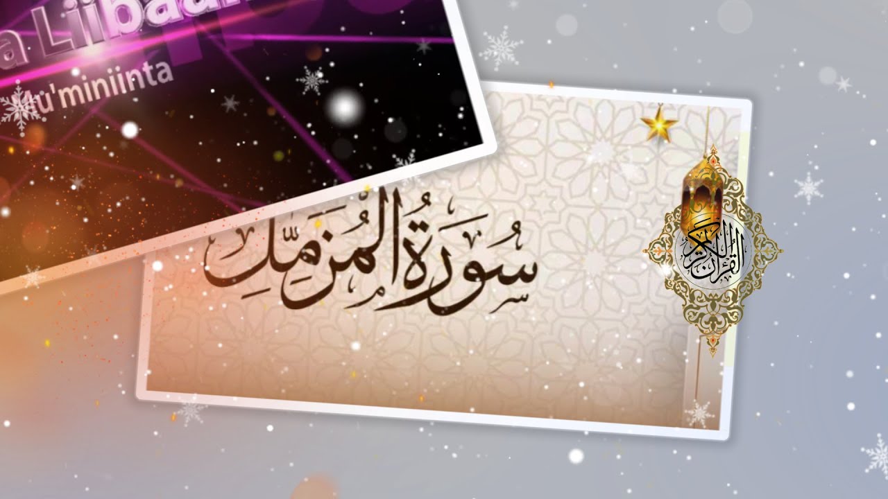 Tafsiirka Suuratu Muzzammil [ 1 - 19 ] ┇► Sh Cabdirisaaq Sh Cabdi Nuur