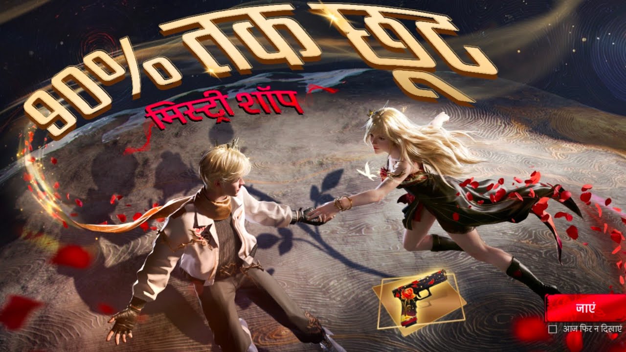 FREE FIRE LIVE 🔴 Last Zone Clutch 😈 | Intense Fight | Hindi Live Gameplay