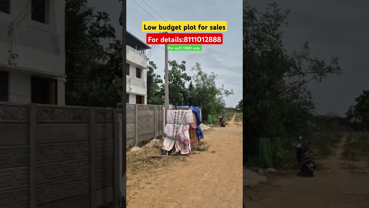 low budget plot for sales at thanjavur #thanjavur #home #investment #nri #nrilife #dreamhouse #plots
