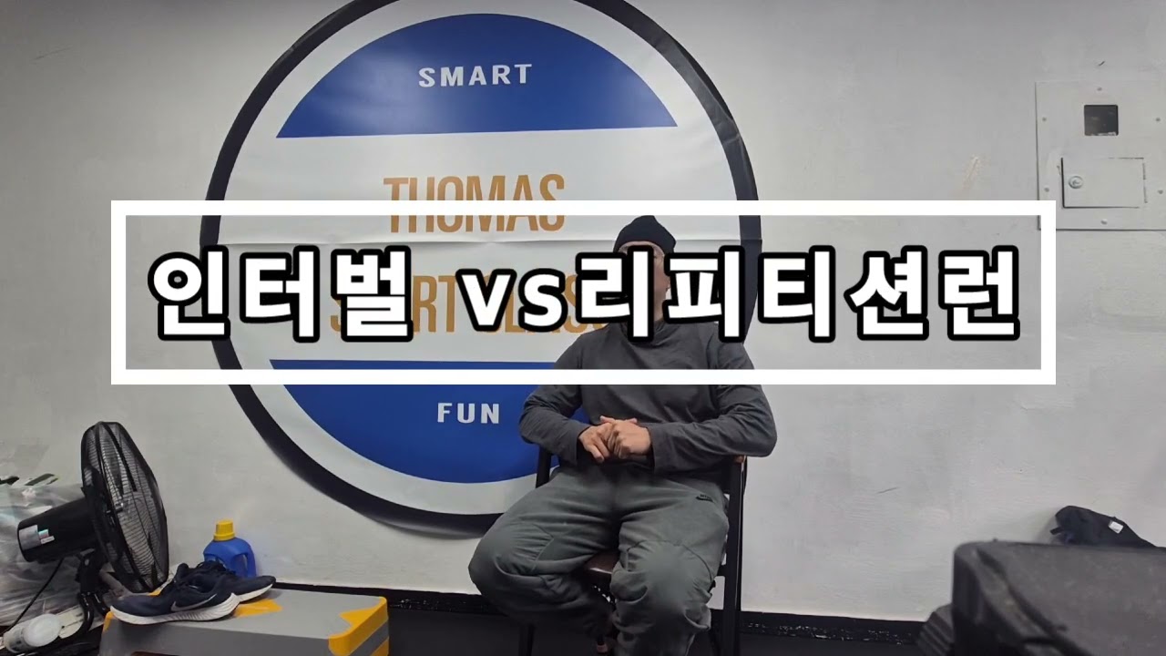 러닝에 헷갈리는 개념잡기