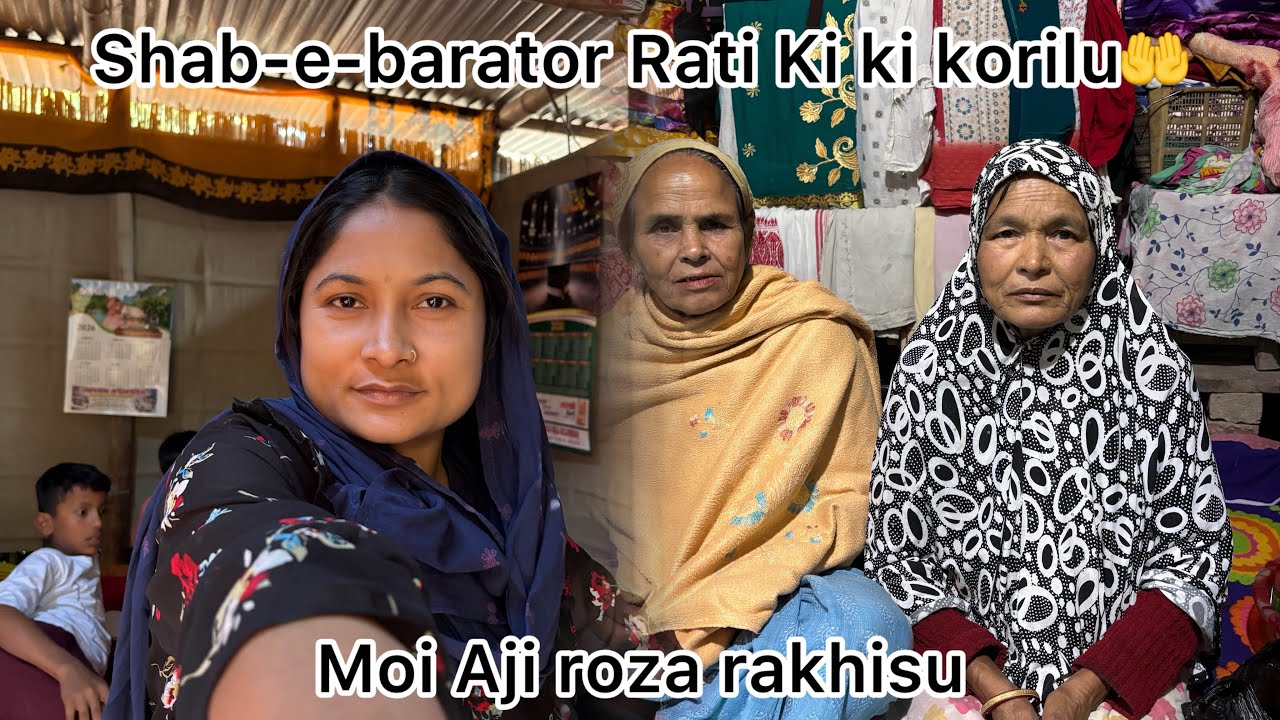 Shab-e-barator rati ki ki korilu 🤲🌙
