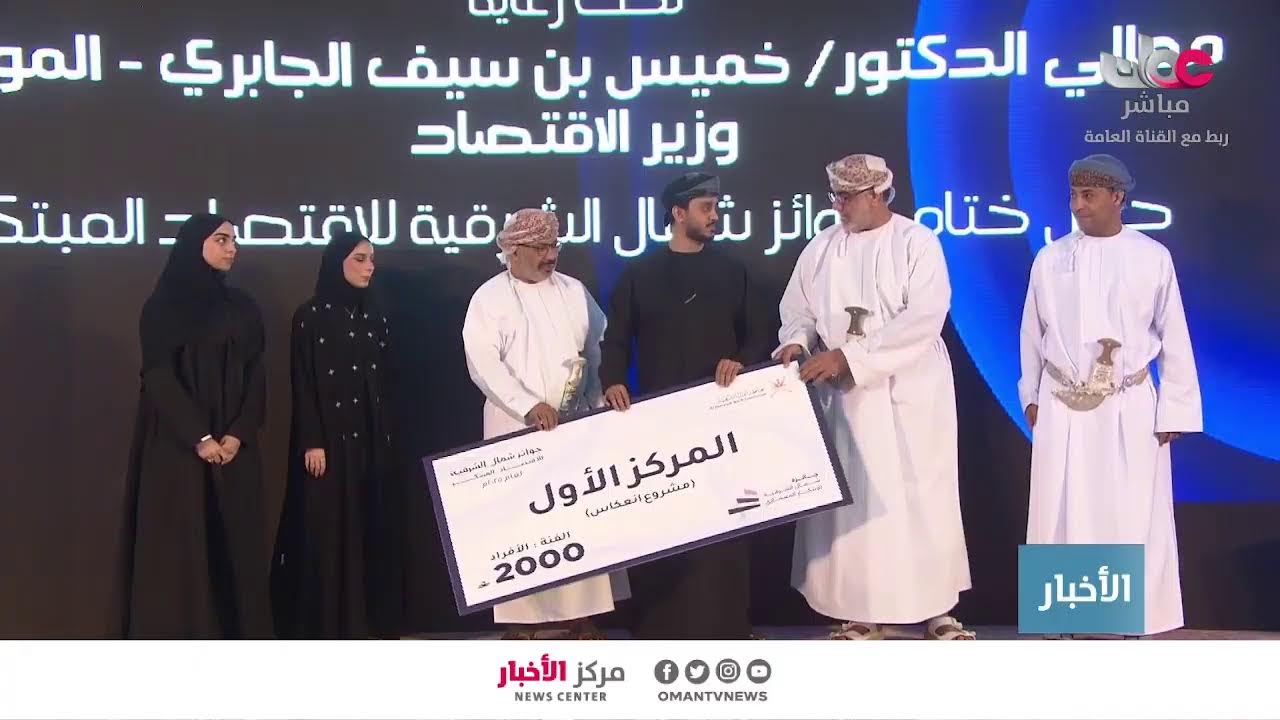 بث مباشر | نشرة أخبار الثانية ظهرا