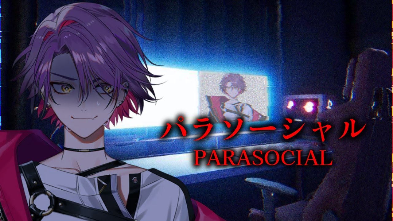 【パラソーシャル】配信者が題材って本当ですか？【渡会雲雀/にじさんじ】