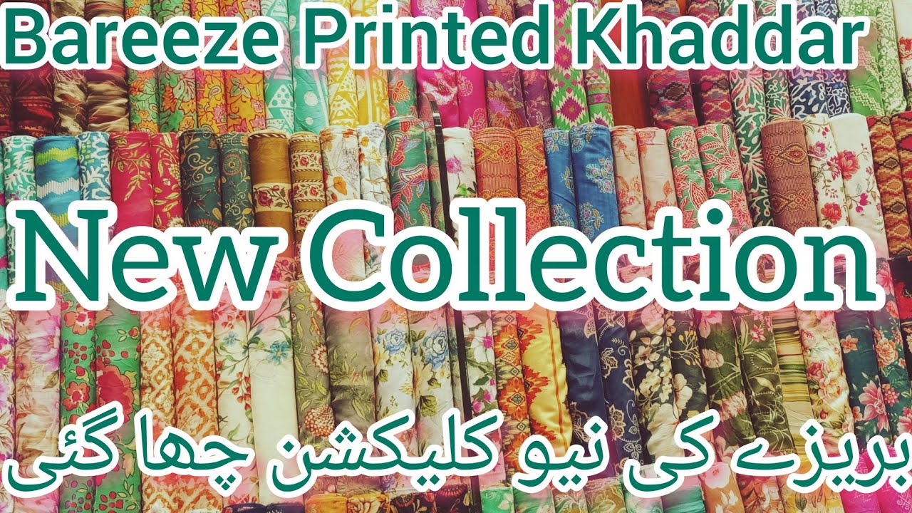 Bareeze New Printed Khaddar.Linen Fabric Launch @ShoppingAndStiching 