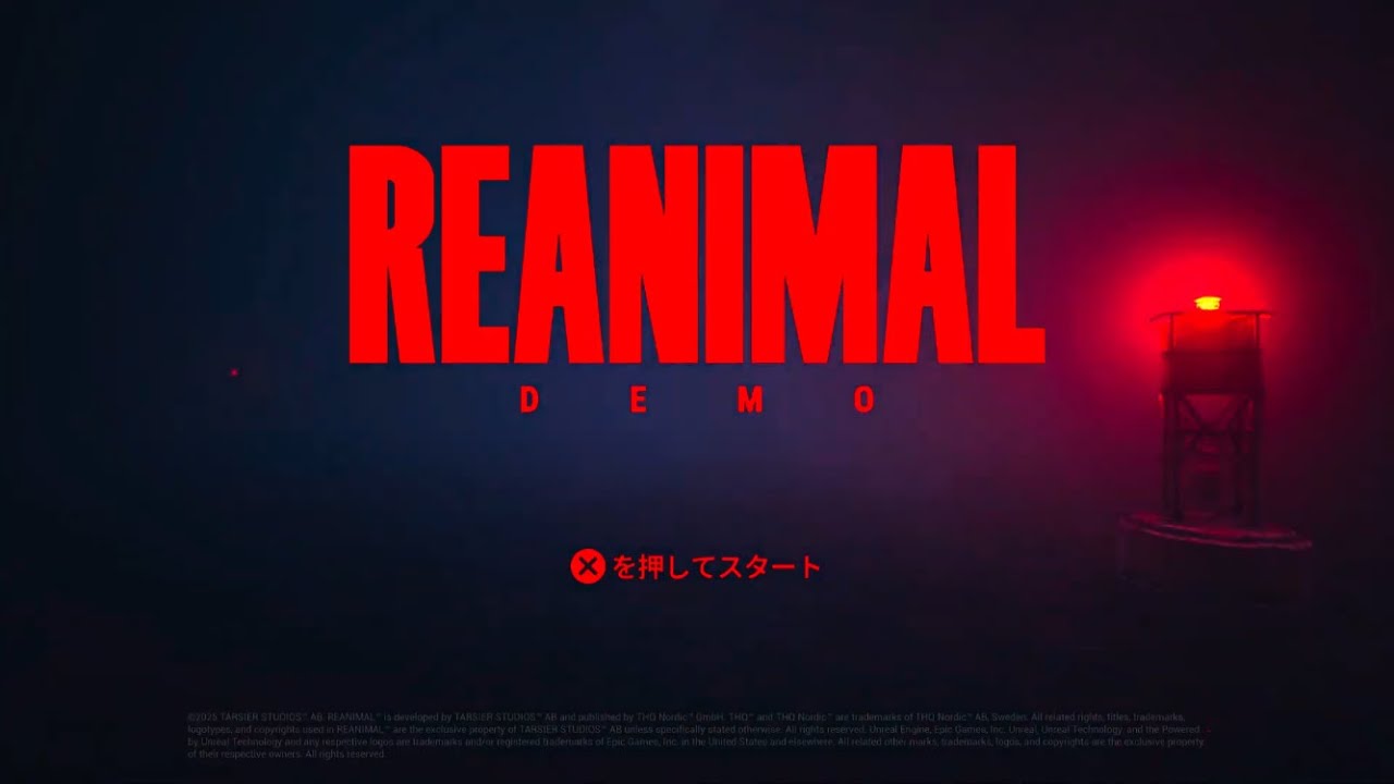 【REANIMAL/体験版】ととととりあえず体験してみよっかな…