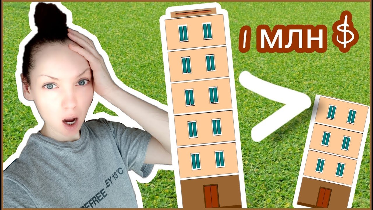 Сколько стоит квартира в Корее?! Подробно про недвижимость ;)