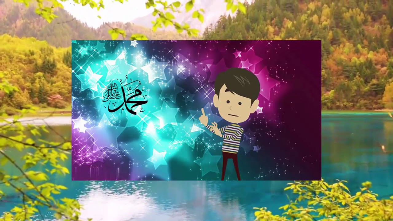 تفسير سورة الشرح للأطفال